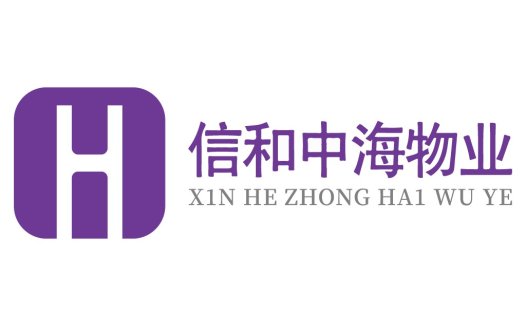 信和中海物业logo设计