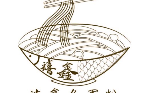 面条碗筷子logo设计