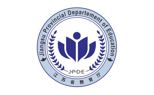 江苏省教育厅logo设计