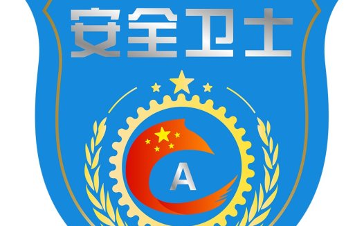 蓝色盾牌安全卫士logo设计