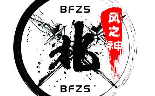 BFZFS Logo设计:现代简约风格