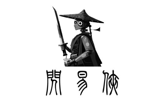 武侠风格logo设计:剑客与草帽