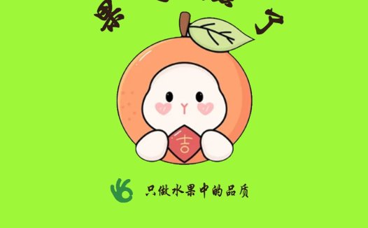 桃子主题卡通logo设计