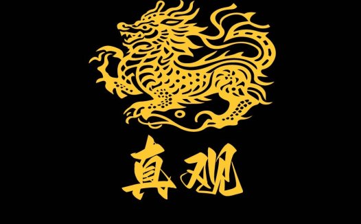 龙形图案logo设计