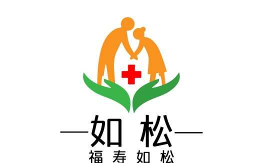 健康养老护理logo设计