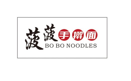 手擀面品牌logo设计