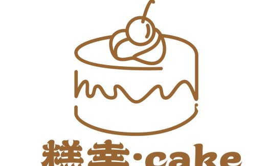 蛋糕品牌logo设计