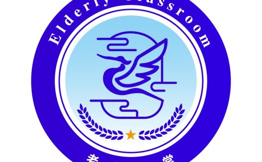 老年课堂logo设计:优雅与智慧的结合