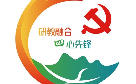 红色镰刀锤子与绿色山河的党建logo设计