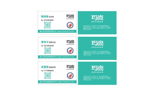 简约现代家具公司logo设计