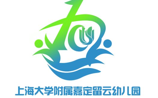 上海大学附属嘉定留云幼儿园logo设计