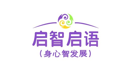启智启语logo设计