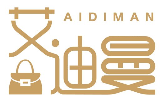 简约时尚品牌logo设计