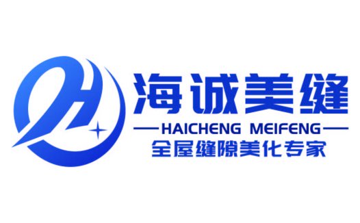 海诚美缝logo设计