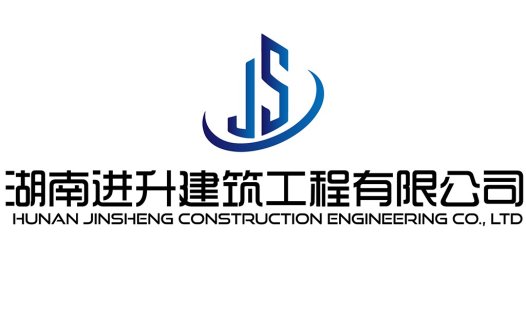 简洁现代建筑公司logo设计