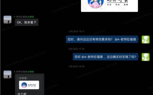 妃饼寻尝logo设计