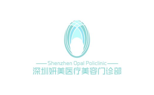 深圳妍美医疗美容门诊部logo设计