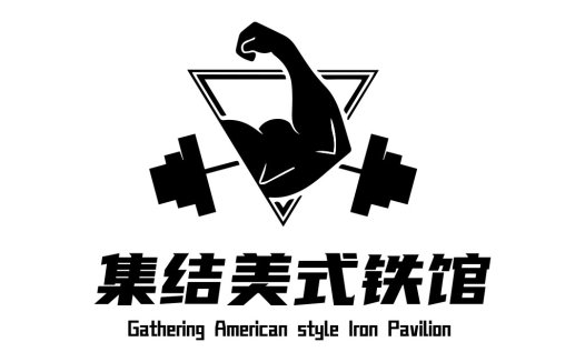 健身馆logo设计:力量与肌肉的结合