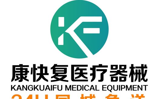 医疗设备24小时配送logo设计