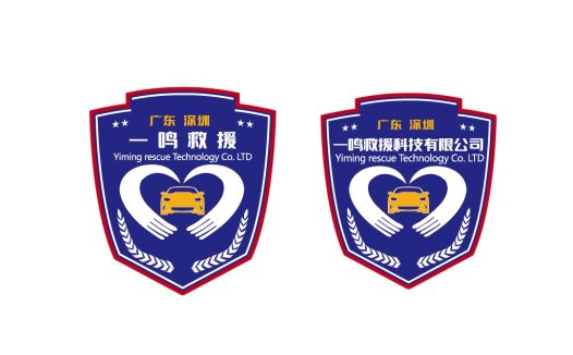 Yiming Rescue Technology Co. Ltd. Logo Design