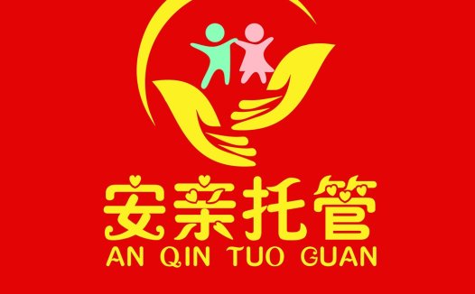 红色背景下的亲子关爱logo设计