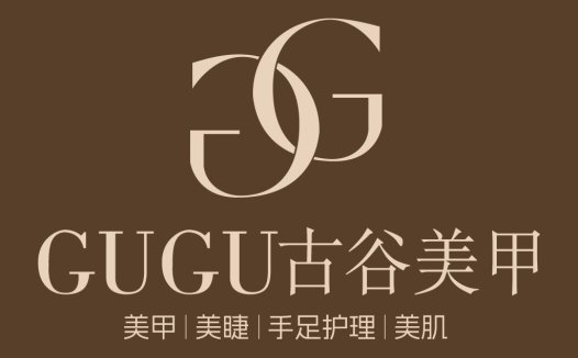简约优雅美甲美睫美肌logo设计
