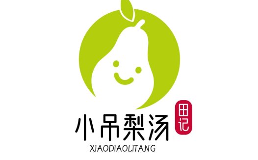 小吊梨汤logo设计