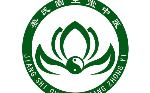 中草药中医养生logo设计
