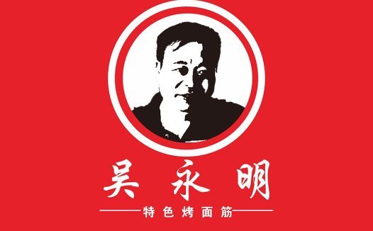 红色背景简约人物头像logo设计