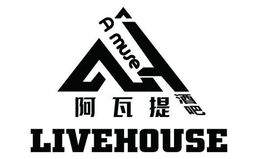 阿瓦提提酒吧logo设计