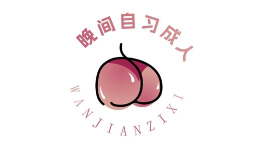 简约水果主题logo设计