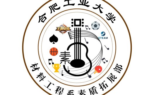音乐与体育结合的STEAM教育logo设计