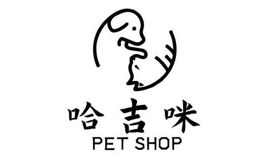 宠物店logo设计:简约线条艺术