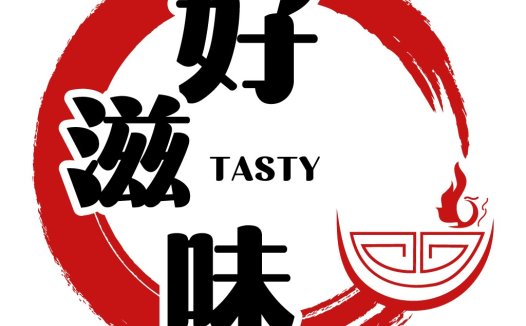 中式美食logo设计:美味与健康并重