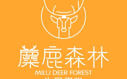 麋鹿森林logo设计:简约动物主题标识