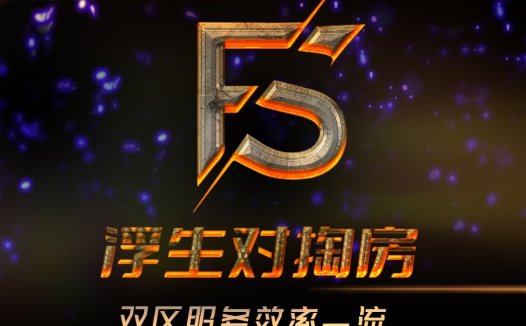 炫酷金属质感数字5字体设计