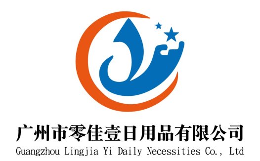 广州零佳一日常用品有限公司logo设计