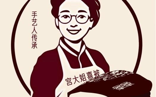 手艺人传承logo设计