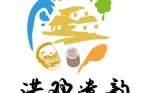 诺邓遗韵logo设计