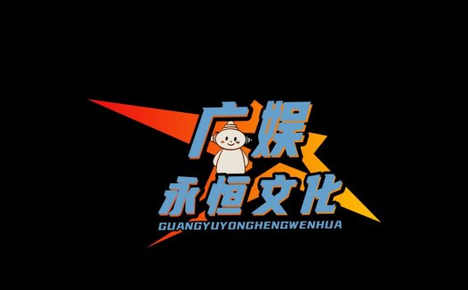卡通人物与闪电结合的logo设计