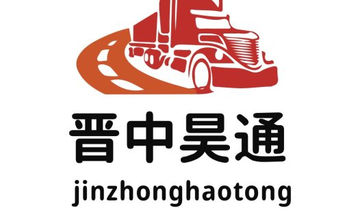卡车运输公司logo设计