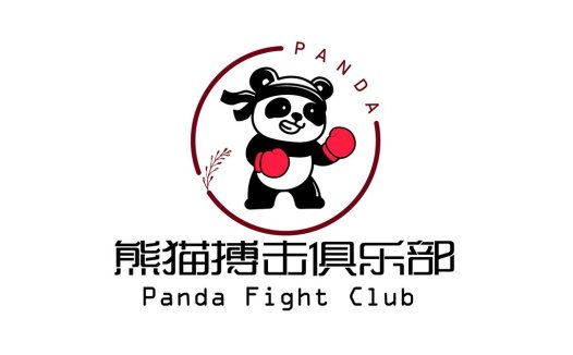 熊猫搏击俱乐部logo设计