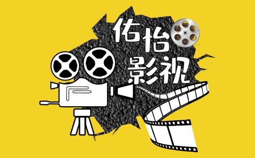 影视制作logo设计