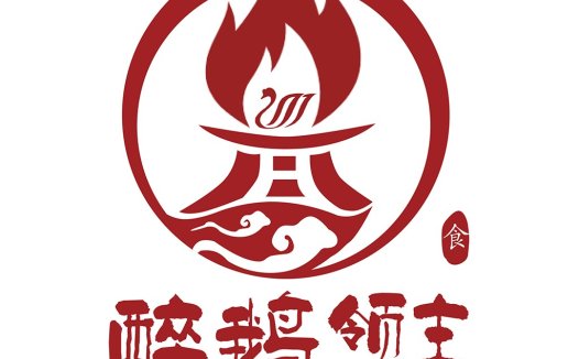 红火鹅鹅logo设计