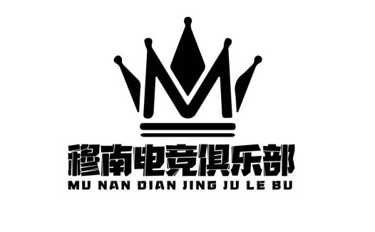 皇冠元素的简约logo设计
