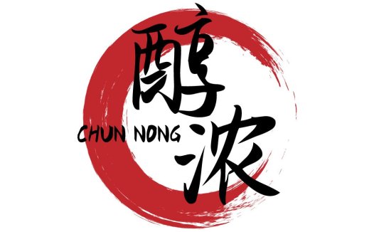 简约大气的中式风格logo设计