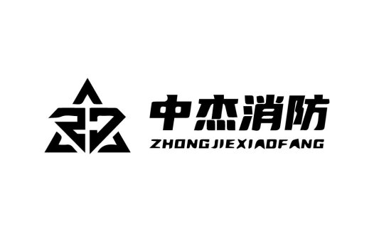 中杰消防logo设计