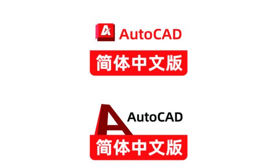 AutoCAD Logo设计:简约现代风格