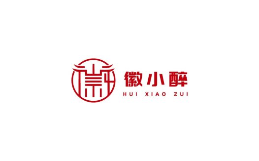 徽小醉logo设计:传统与现代的完美结合