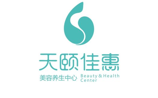美容养生中心logo设计